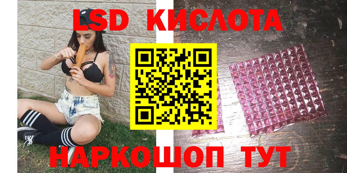 Марки 25I-NBOMe 1,8мг  Вход с VPN  Анапа 