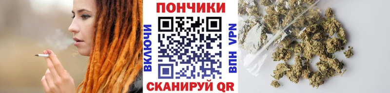 Каннабис Bruce Banner  omg как войти  Анапа 