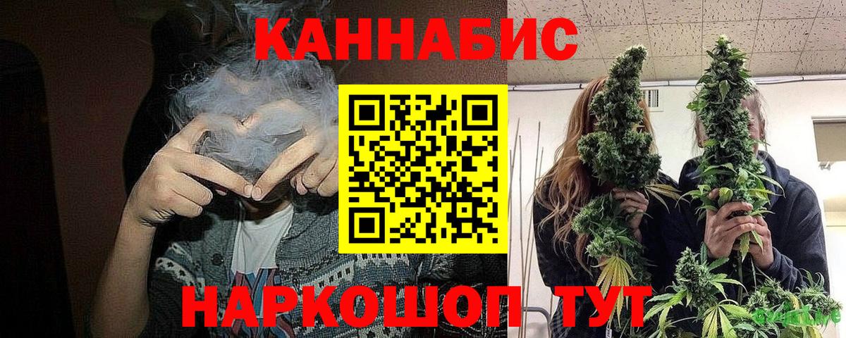 Конопля гибрид  Вход с VPN  Марихуана OG Kush  Бошки марихуана MAZAR  Анапа  Конопля VHQ 